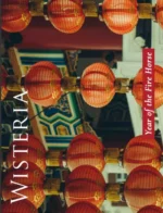 Wisteria Catalog: Home Decor Catalogs